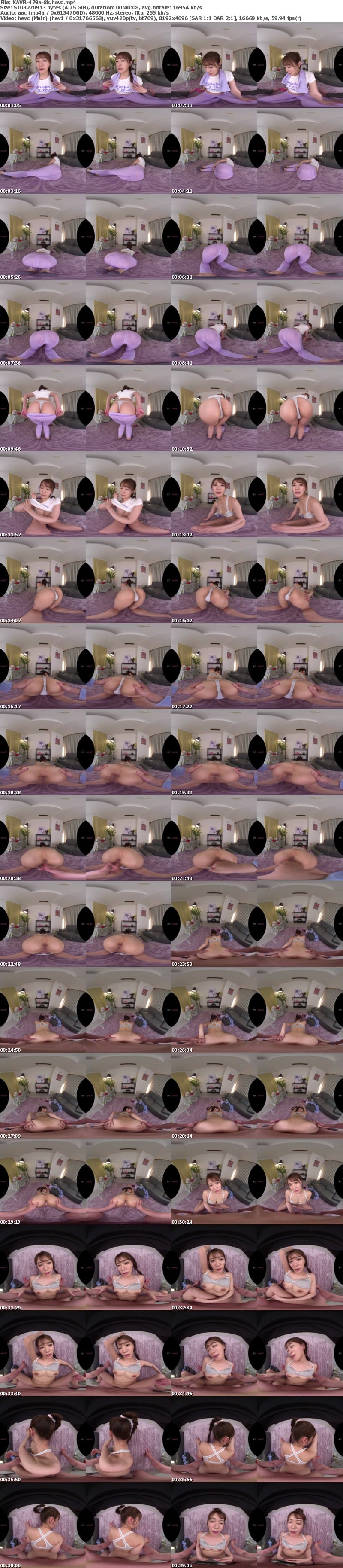KAVR-479 【VR】彼女のお姉さんの無防備トレーニングウェア尻に我慢できず即ハメ！真夏の汗だく尻爆揺れバックピストン＆パンパン叩きつけ騎乗位ピストン中出し 蒼乃美月