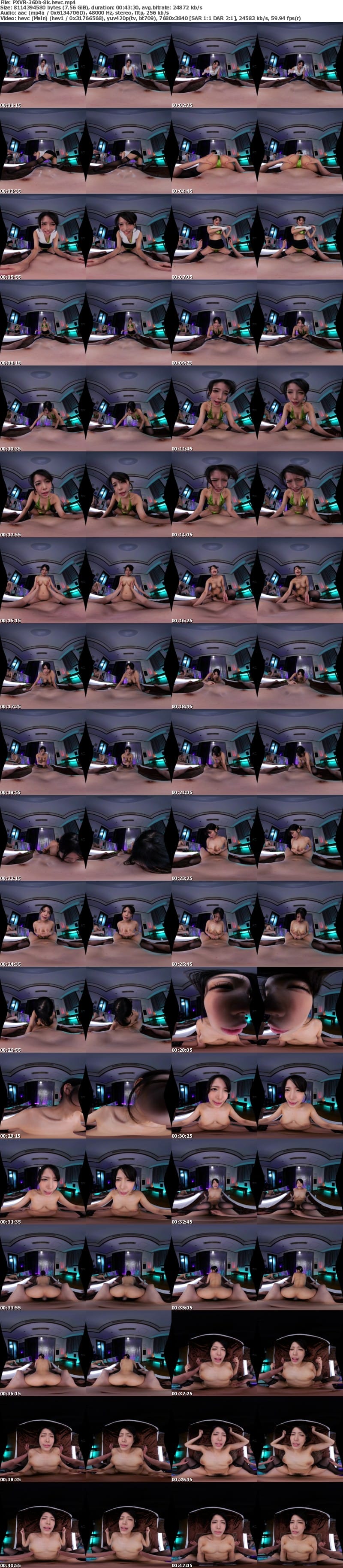 PXVR-360 【VR】UTB特化！なんでも言う事聞いちゃう押しに弱い超美形メンエス嬢 碧波しずく 【8K】