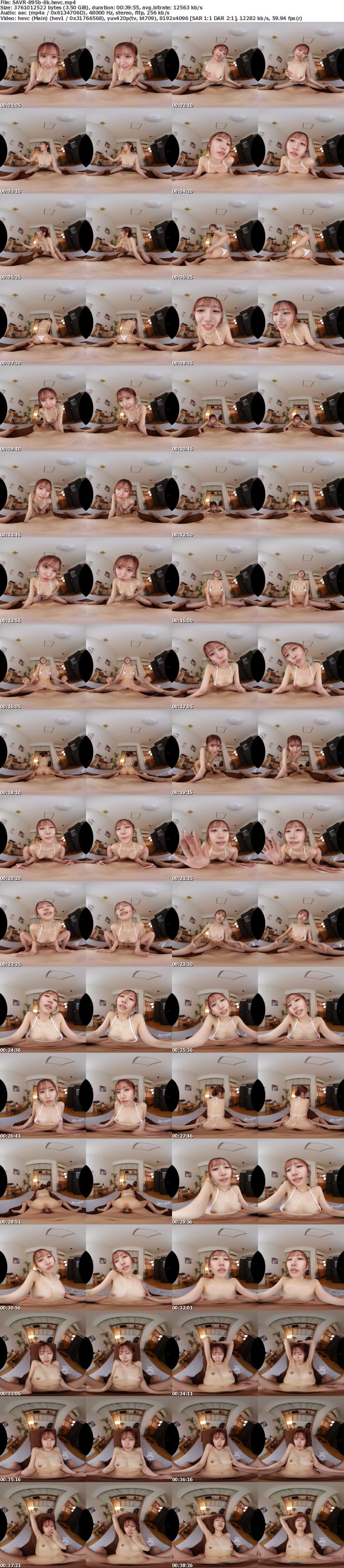 SAVR-895 【VR】甘い囁きとねっとり唾液で心も身体もトロける…神技メンエス嬢のぬるちゅぱ射精サロン 斎藤あみり