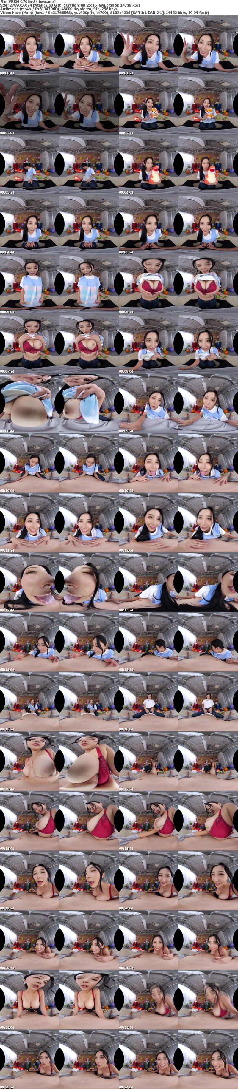 VRKM-1706 【VR】8K VR！母性全開のバブみSEX！！ 北野未奈