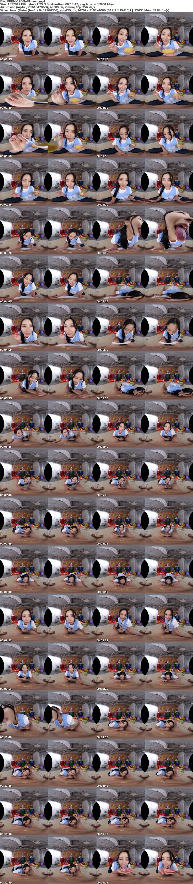 VRKM-1706 【VR】8K VR！母性全開のバブみSEX！！ 北野未奈