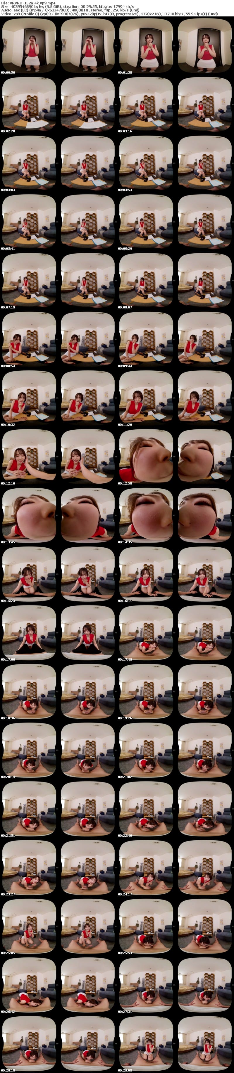 VRPRD-152 【VR】夫に浮気されたと泣きながらイケメン隣人に相談しつつ浮気の仕返しに危険日連続中出ししたメンヘラ妻 那賀崎ゆきね