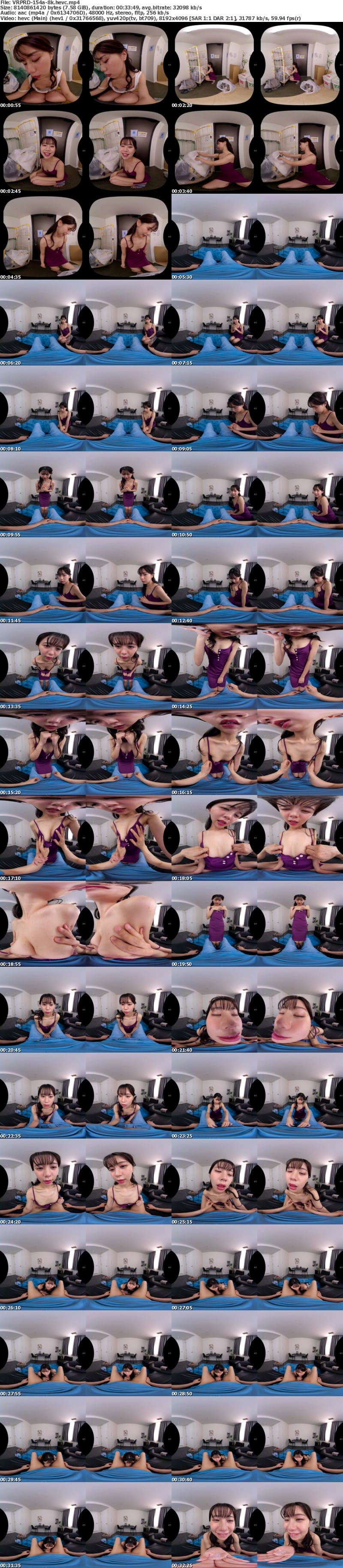 VRPRD-154 【VR】【8K】いつも清楚でおしとやかな隣の奥さんがゴミ出しの日に浮きブラ誘惑してきた…Iさん 五芭