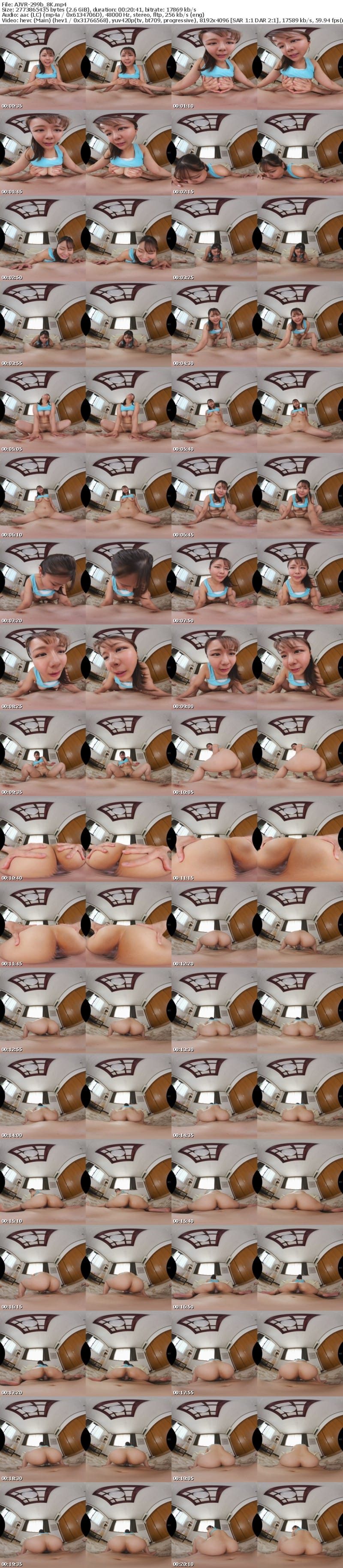 AJVR-299 【VR】上階の住人がドスンドスンうるさいのでクレーム入れたらデカ尻女の爆音ディルドオナニーだった！イク直前に邪魔した僕を部屋に連れ込み尻肉ビッタンビッタン打ち鳴らすメガトン騎乗位でチ○ポ取れそうなほどヌカれまくった【計10発】 志田みずき