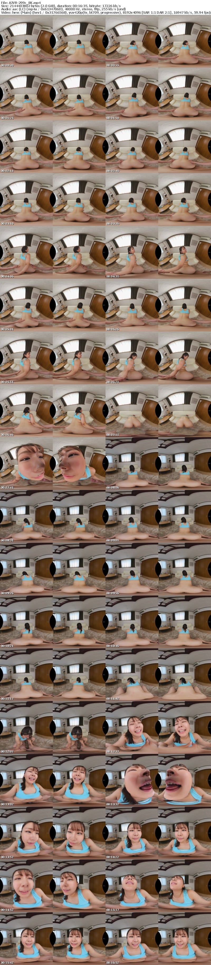 AJVR-299 【VR】上階の住人がドスンドスンうるさいのでクレーム入れたらデカ尻女の爆音ディルドオナニーだった！イク直前に邪魔した僕を部屋に連れ込み尻肉ビッタンビッタン打ち鳴らすメガトン騎乗位でチ○ポ取れそうなほどヌカれまくった【計10発】 志田みずき