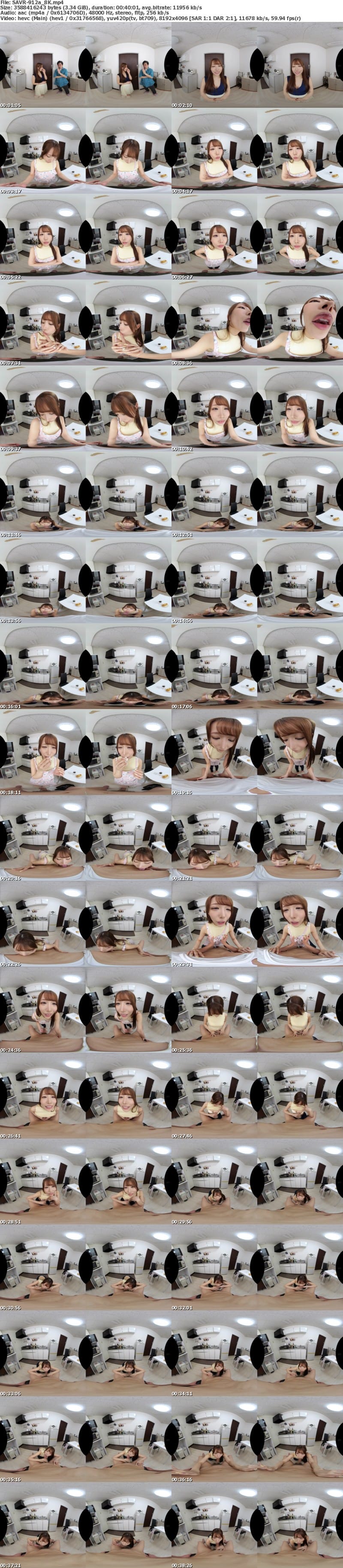 SAVR-912 【VR】新しく出来た若い年下の義母は罵り叱りながら怠惰なオレが更生するまで追撃フェラで射精させ続けるフェラチオMONSTER 尾崎えりか