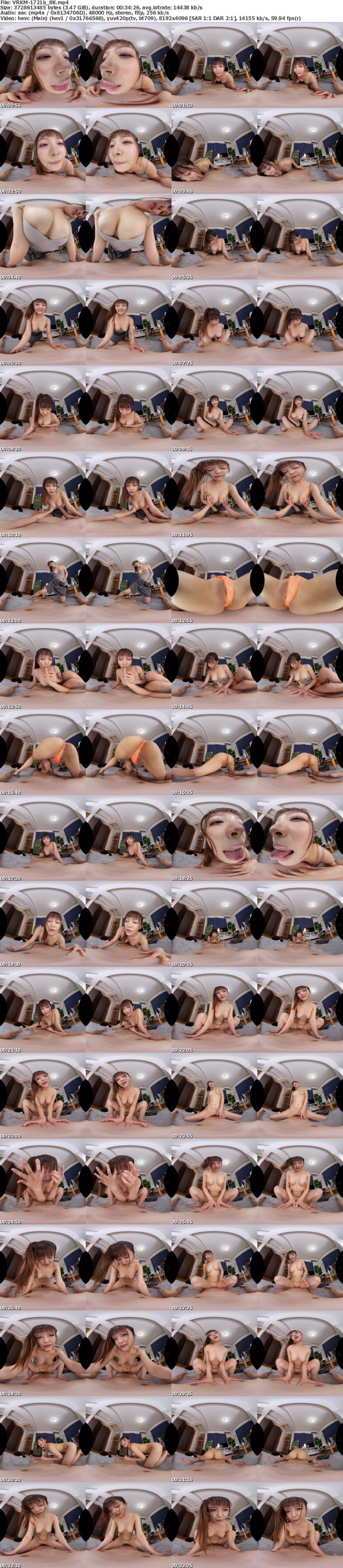 VRKM-1721 【VR】理想の女の先輩のスパイダー騎乗位 凰華りん