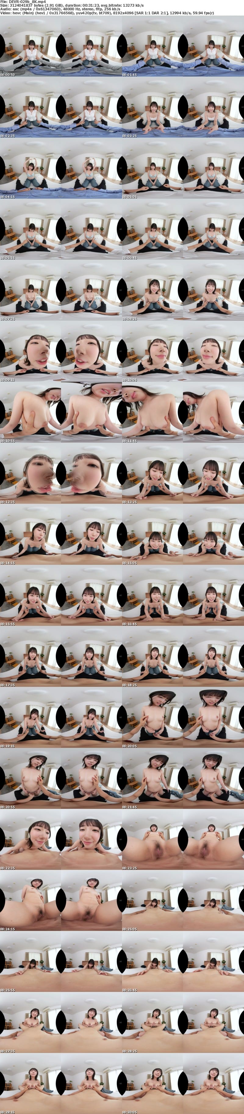 DEVR-029 【VR】大人の色気が出てきた幼馴染と乳首当てゲームをしたらいろいろ盛り上がって中出しSEXしてしまった 野宮あん