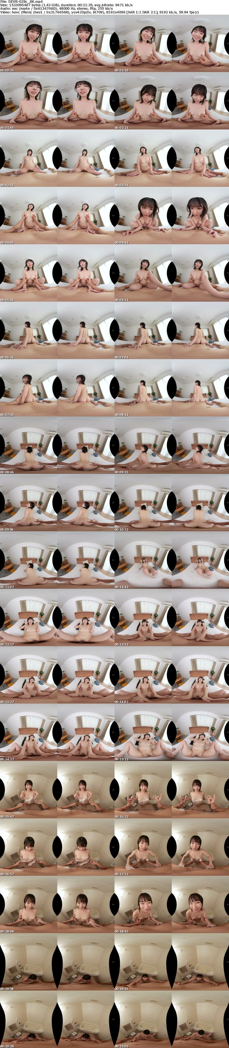 DEVR-029 【VR】大人の色気が出てきた幼馴染と乳首当てゲームをしたらいろいろ盛り上がって中出しSEXしてしまった 野宮あん