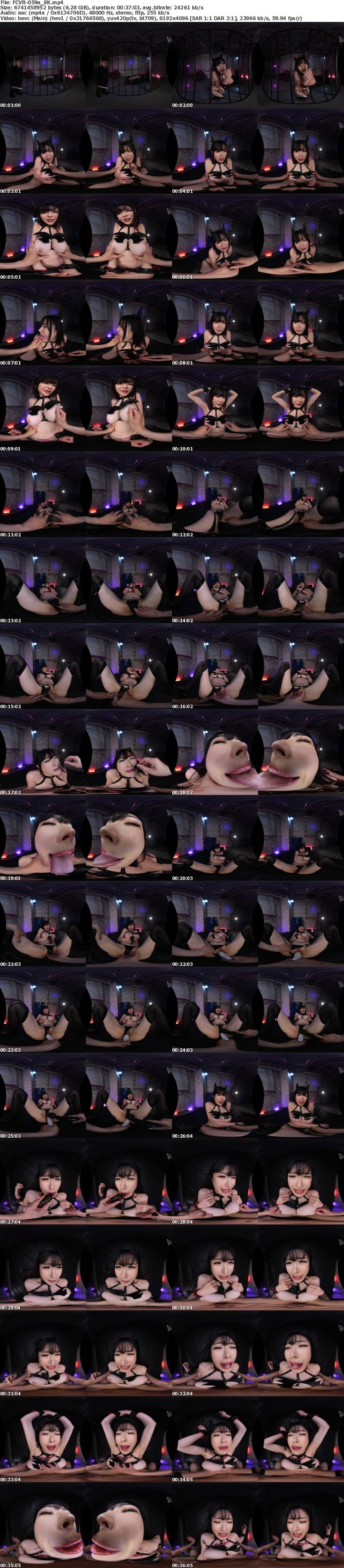 FCVR-059 【VR】【Fitch高画質8K肉感VR】魔力ゼロで無力の愚かな爆乳サキュバス 地下牢に監禁し淫魔の姿に覚醒させる媚薬漬け育成レ●プ 辻井ほのか