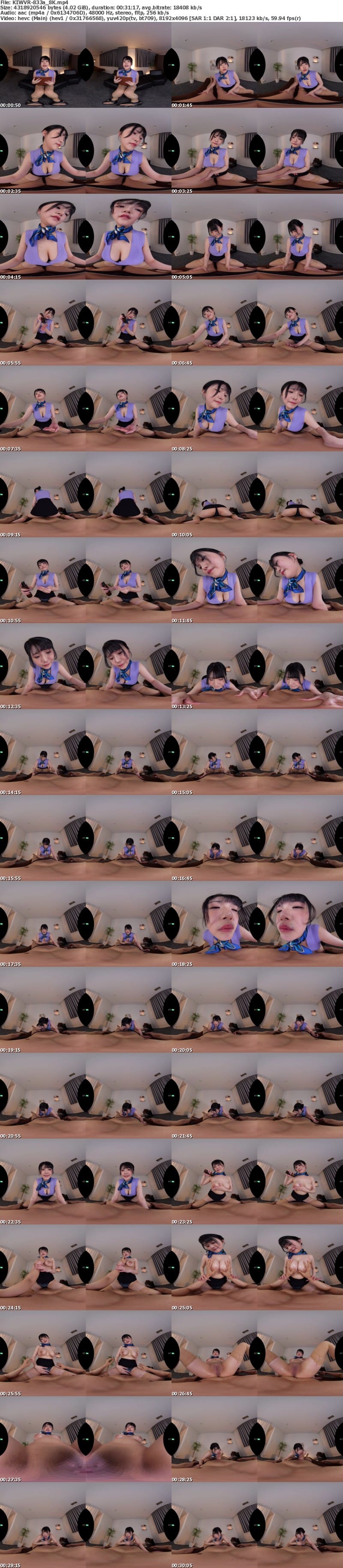 KIWVR-833 【VR】【8K】本番禁止なのに小悪魔誘惑してきて亀頭が紙パンツをハミ出すとペロペロしてくれる巨乳エステ嬢 羽月果音