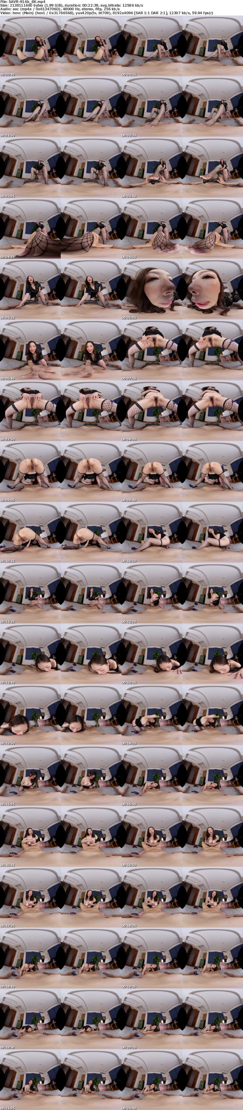 SAVR-916 【VR】セレブ痴女の内緒のご趣味 熟練されたテクニックで僕を飼いならし、自らの性欲を思うままに満たすチ〇ポ管理マダム 翔田千里