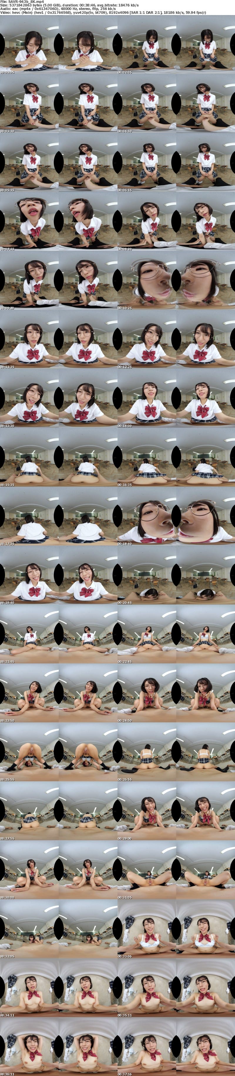 SAVR-943 【VR】絶対に彼氏がいないランキング1位の地味陰キャ女子の宮城さんがボクの亀頭から金玉まで舐め尽くすベタ惚れフェラ求愛