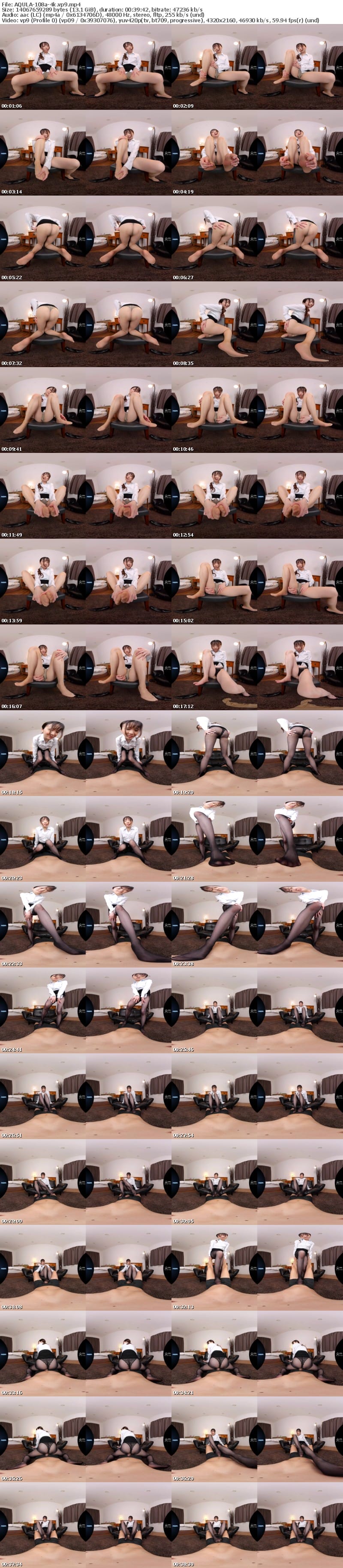 AQULA-108 【VR】お姉さんに足蹴にされるパンストM性感 織本せりの