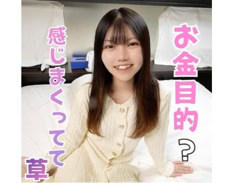 FC2 PPV 4829913 30%OFF! 【200本限定.価格】**sjzspyxxs  エロすぎ看護専門生はお金目的の出演。そのくせゴム要求してきたので、途中で外してデカ尻パンパンして無責任中出しかましてイクゥ！