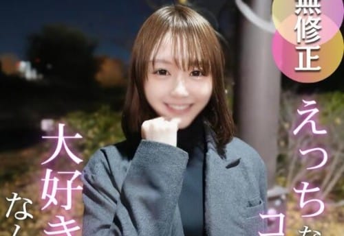 FC2 PPV 4829455 70%OFF! 3日間！70OFF【再販】**sjzspyxxs  お早めに。美しくさに理由はいらない。見る者を引き寄せる20歳の美貌を解禁！！