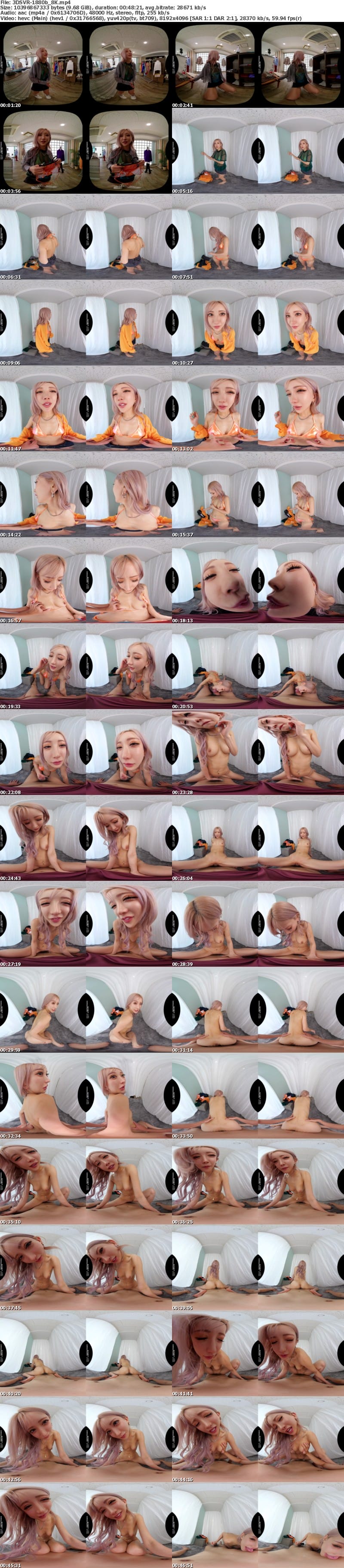 3DSVR-1880 【VR】【8K】試着室に僕を連れ込みさりげなく勃起誘惑してじっくりねっとり痴女る隠れ肉食ギャル店員AIKA