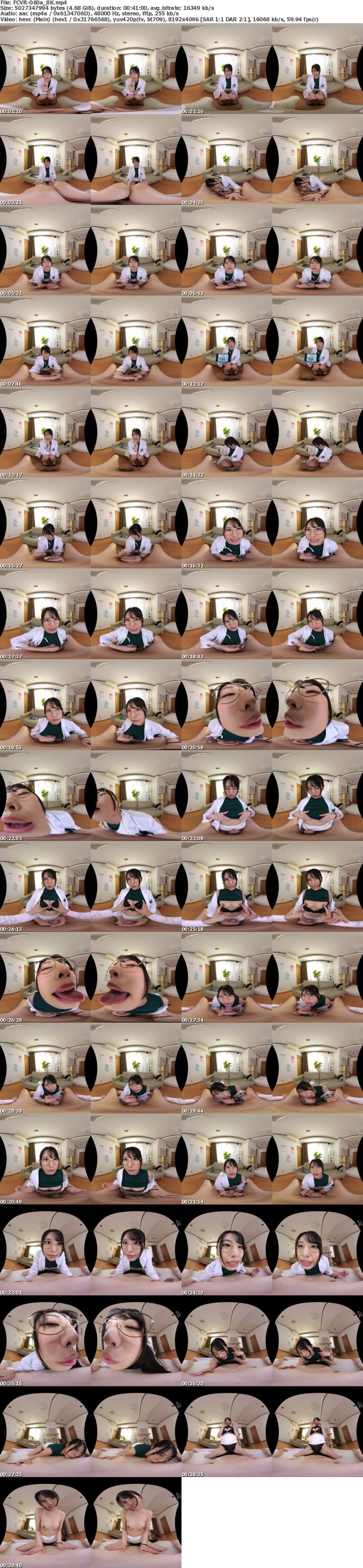 FCVR-060 【VR】【Fitch高画質8K肉感VR】 おちん〇NBTI 包茎は内向型？ズル剥けは外向型？チ〇ポの形で性格診断 倉木しおり