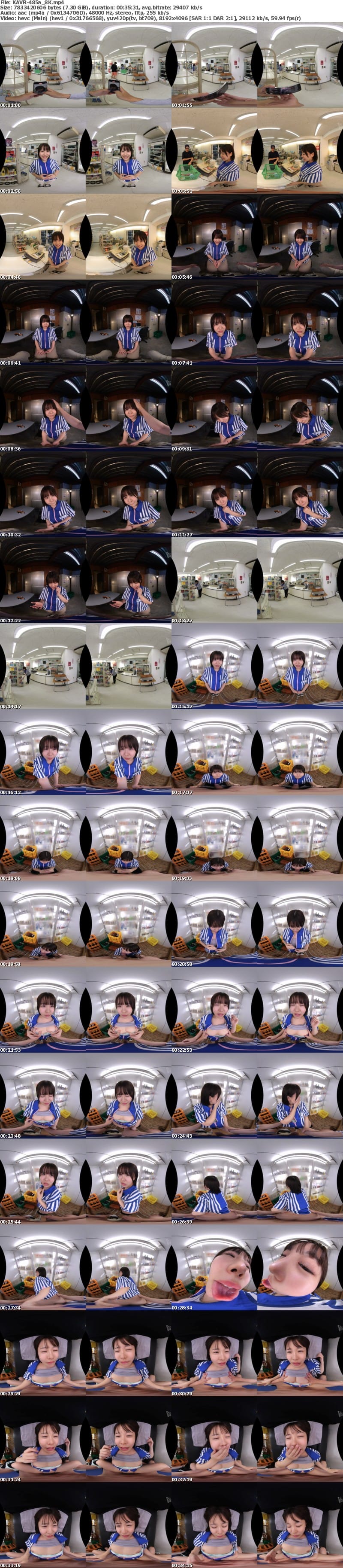 KAVR-485 【VR】夢追い人で何でも信じちゃう早熟でヤレそうな巨乳バイトちゃんを誑かして時短ゲス不倫セックスを求めた…。 柏木こなつ