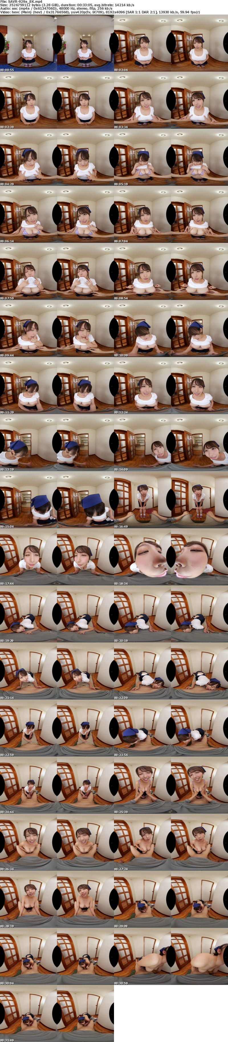 SAVR-929 【VR】田舎の民宿でリゾートバイトをしたら巨乳でショートカットの宿主が勤務中でも励ましながら抜いてくれる 宍戸里帆