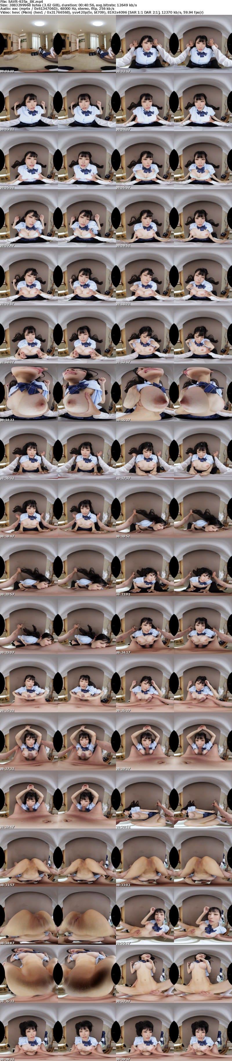 SAVR-935 【VR】勢い余って押し倒してしまったものの、何も出来ない意気地なしの僕に甘い囁きでエロ展開へと導いてくれた小悪魔幼馴染 胡桃さくら