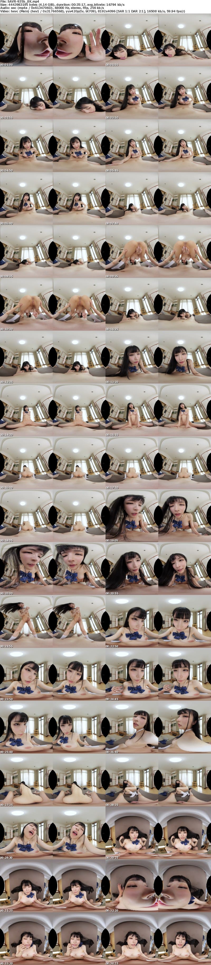 SAVR-935 【VR】勢い余って押し倒してしまったものの、何も出来ない意気地なしの僕に甘い囁きでエロ展開へと導いてくれた小悪魔幼馴染 胡桃さくら