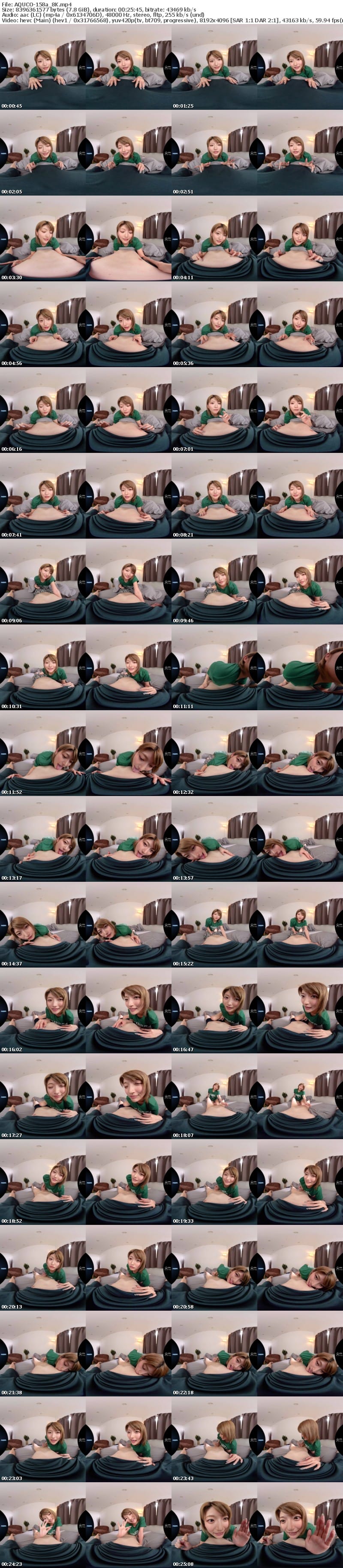 AQUCO-158 【VR】甘サド彼女の執拗な乳首弄りで僕のあそこは破裂寸前 安堂はるの