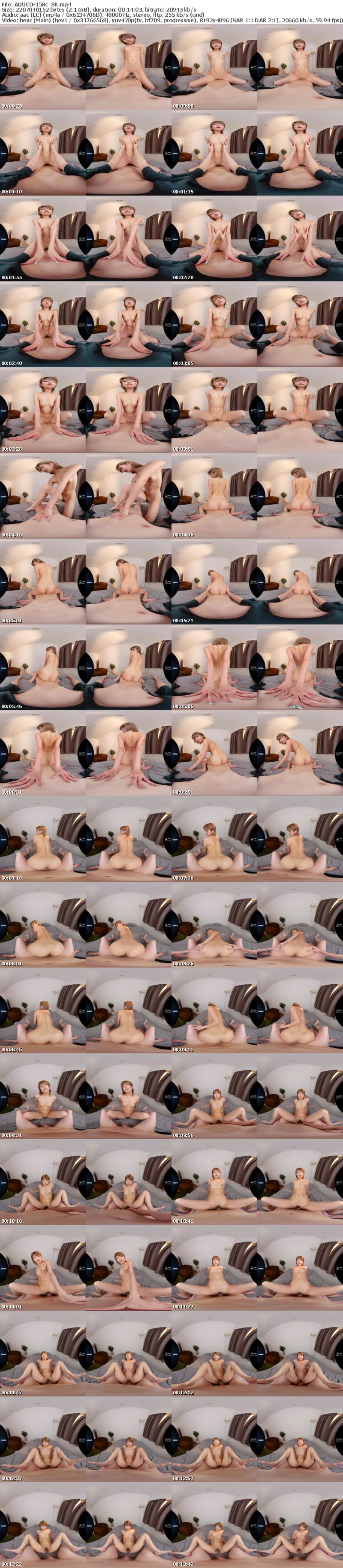 AQUCO-158 【VR】甘サド彼女の執拗な乳首弄りで僕のあそこは破裂寸前 安堂はるの