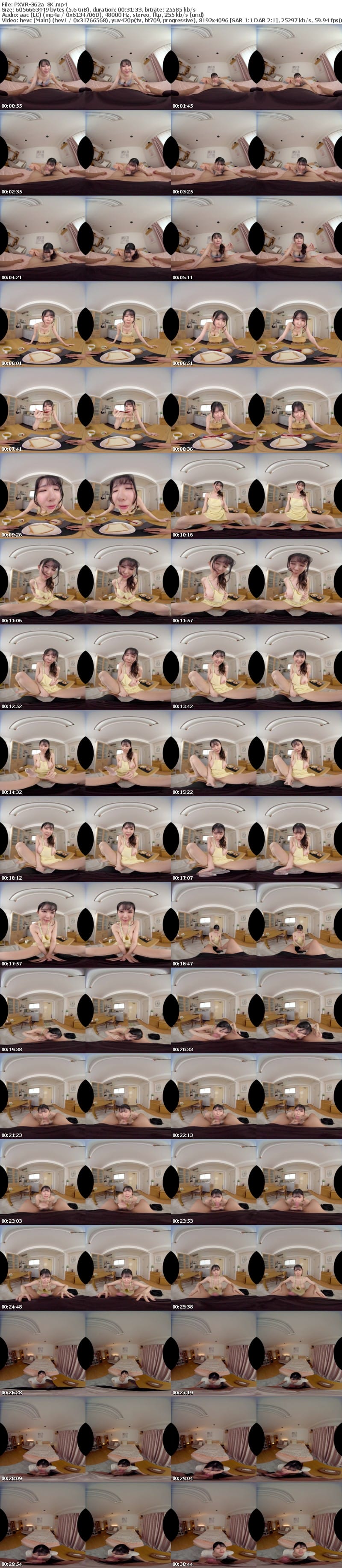 PXVR-362 【VR】スレンダーHカップ美爆乳妻の性欲がおち●ぽを休む暇なくじゅぼ舐め・パコハメする（悪）？夢のような結婚性活 福原みな【8K】