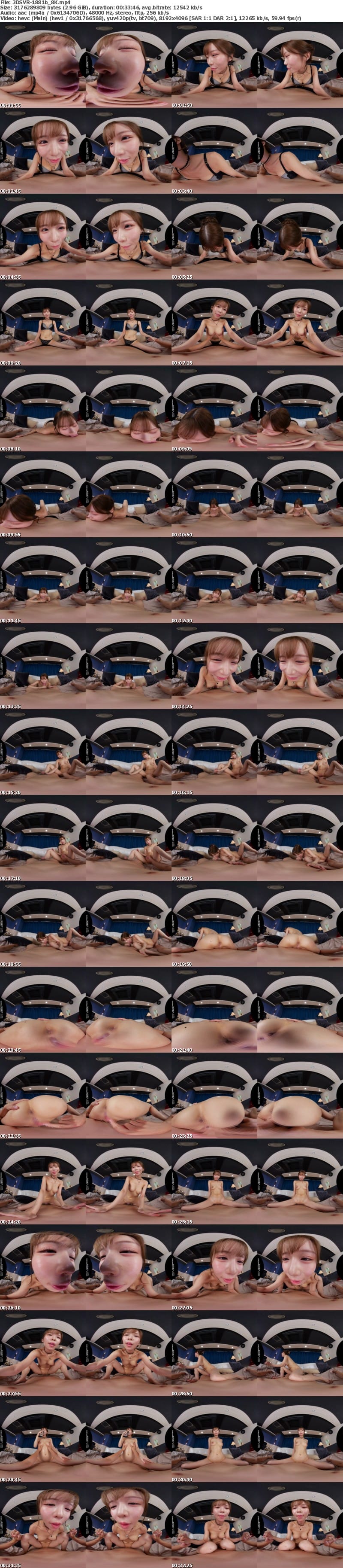 3DSVR-1881 【VR】【8K】【ド○イ案件予備軍女子】あざとさ120％ギャラ飲み港区女子がベロチュウで超誘惑してくるのだが…リアル雑魚マン過ぎてオホ声連発イキwww 天羽りりか