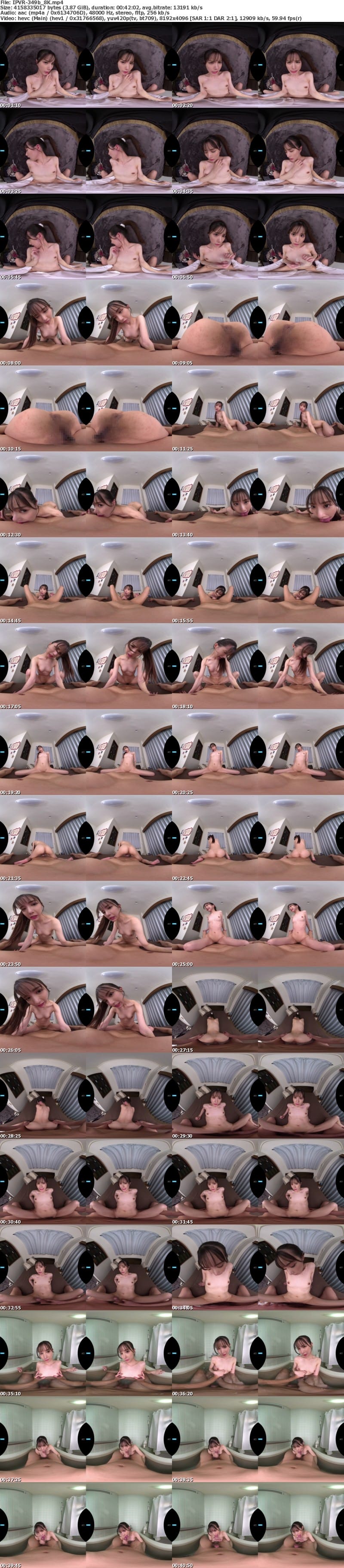 IPVR-349 【VR】BSS（僕が先に好きだったのに…！！） 幼馴染のさきに彼氏ができて凹み、一生のお願いが「SEXの練習台になって欲しい」でブチ上がり！さきの汚れのないカラダを無我夢中で貪った略奪NTR 佐々木さき