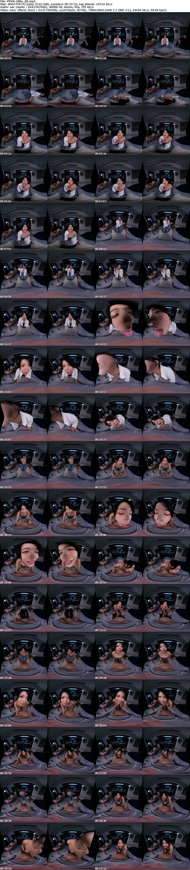 PXVR-368 【VR】終電逃した巨乳女友達が泥●！朝まで搾り取られた濃厚中出しセックス 碧波しずく【8K】