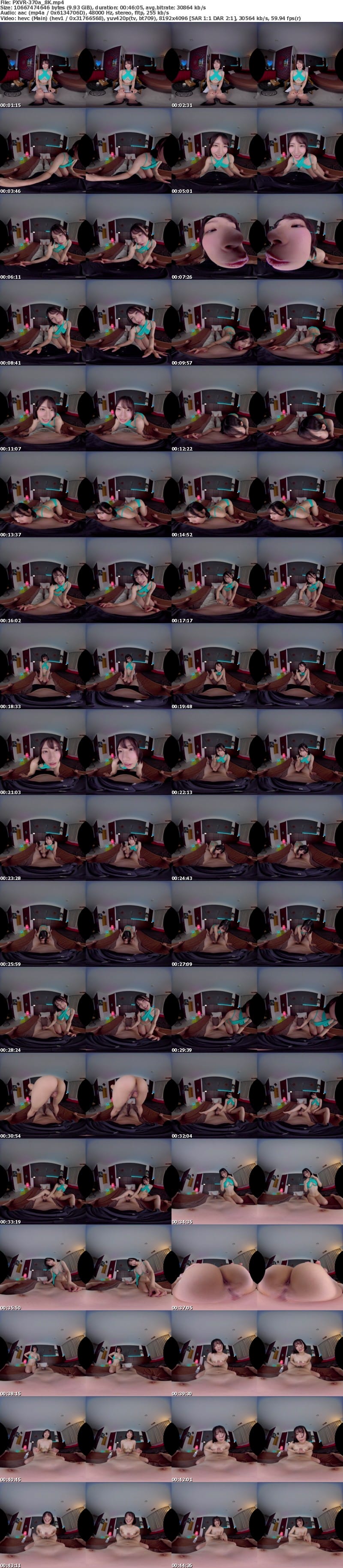 PXVR-370 【VR】寸止め特化 極上の射精 宮城りえ 【8K】