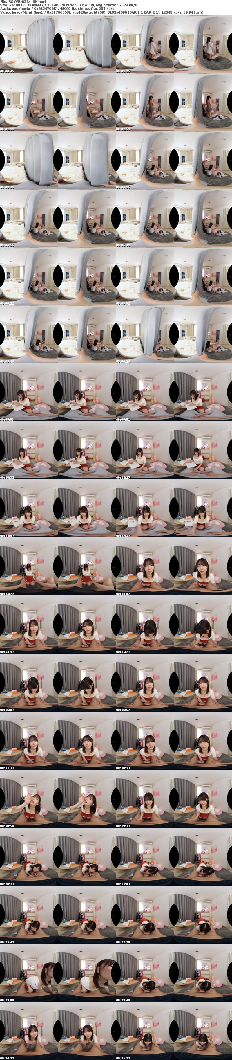 ROYVR-023 【視聴者参加型VR】※皆さん、セリフを覚えて鳳みゆちゃんと一緒に作品を作りあげませんか？「私は携帯いじってるから挿れたかったら勝手に挿れていいよ…。でもゴムはしてね」