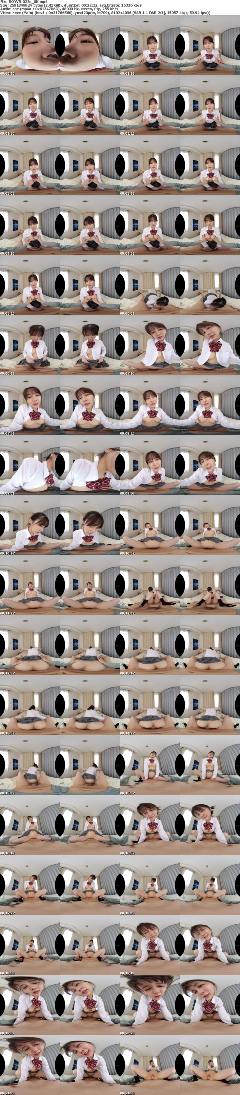 ROYVR-023 【視聴者参加型VR】※皆さん、セリフを覚えて鳳みゆちゃんと一緒に作品を作りあげませんか？「私は携帯いじってるから挿れたかったら勝手に挿れていいよ…。でもゴムはしてね」