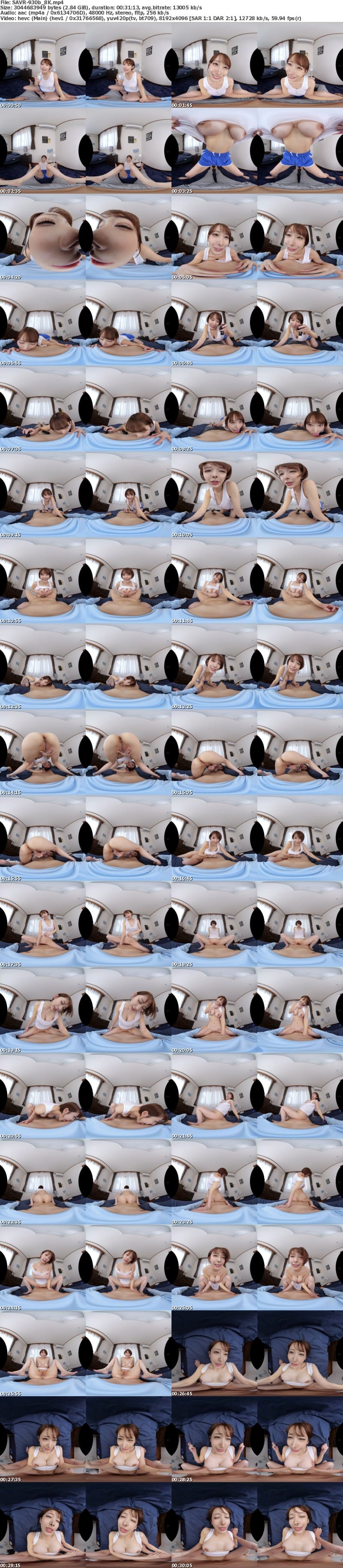 SAVR-930 【VR】ボクを惑わす魅惑の汗ばみ乳房。マンションの管理人から気に入られ、フェロモンまみれの汗素肌を重ね合いながら抜かれまくった…。 弥生みづき