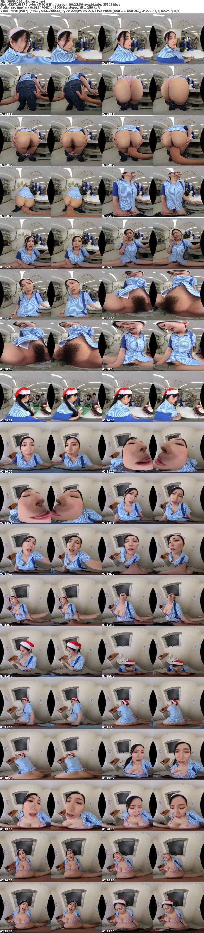 JUVR-267 【VR】超高画質8K 「お客さん来ても知らないよ（笑）」 バイト先の同僚・ゆなさんと 秘密のショートタイム不倫をしている僕は 勤務中にチ〇ポの萎える暇がないほどヤリまくり 時短中出しをキメまくってる。 椎名ゆな