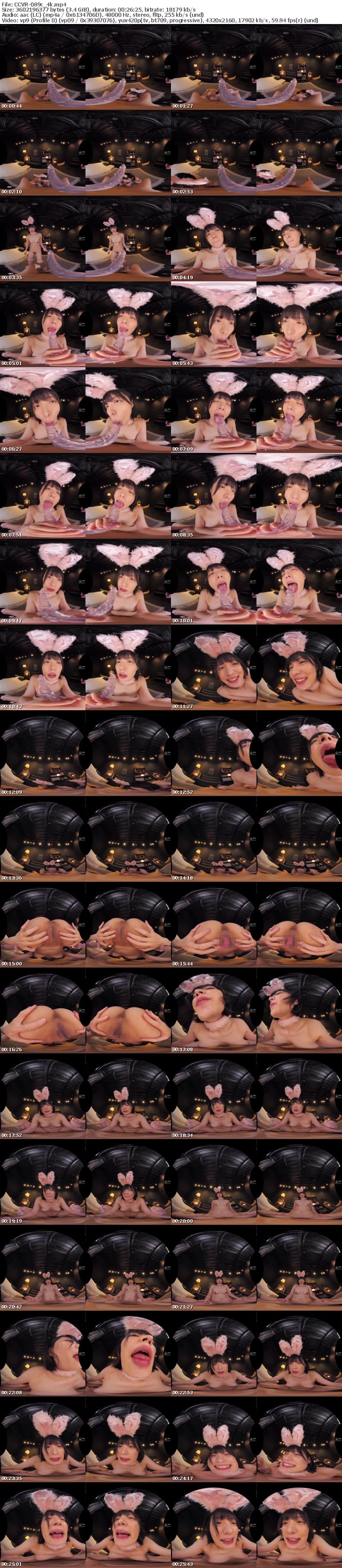 CCVR-089 【VR】【凄テク痴女VR】同棲カップル★極とろける射精管理 虹村ゆみ