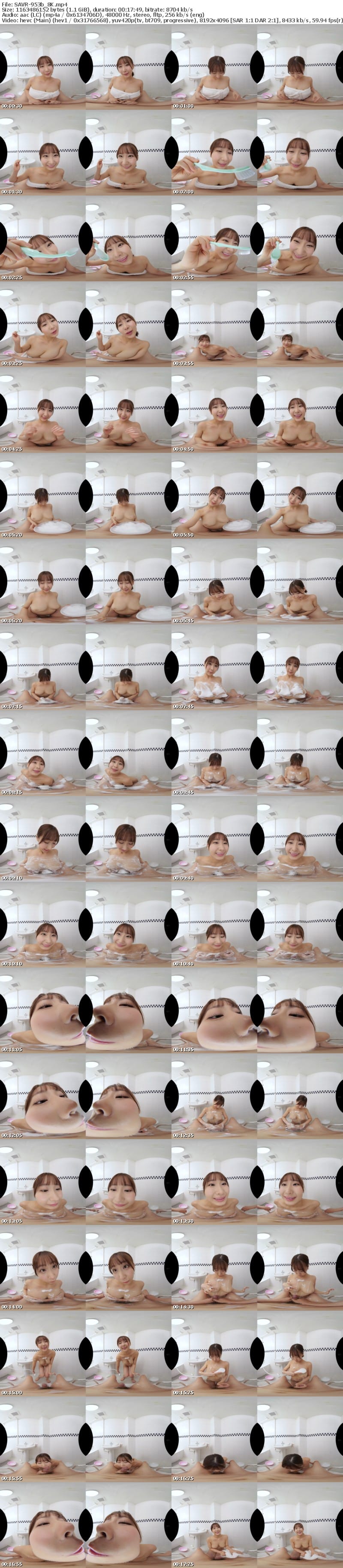 SAVR-953 【VR】万年孤独な僕のもとにやって来たゆるフワ訪問介護士の母性溢れるフェラ抜きリハビリ射精介護 由衣陽菜