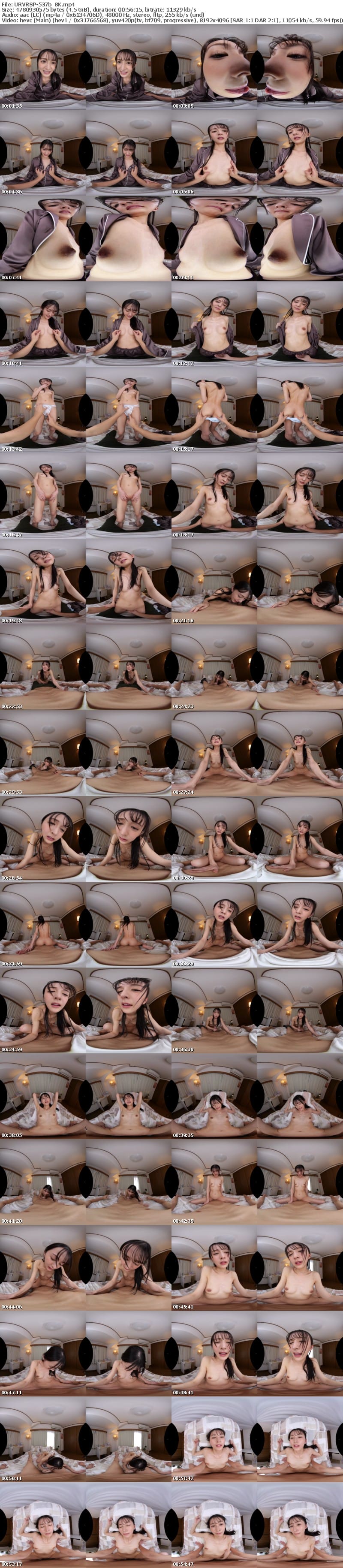 URVRSP-537 【VR】【8K】婚約中の彼女と排卵日に朝まで子作りセックス 幸村泉希