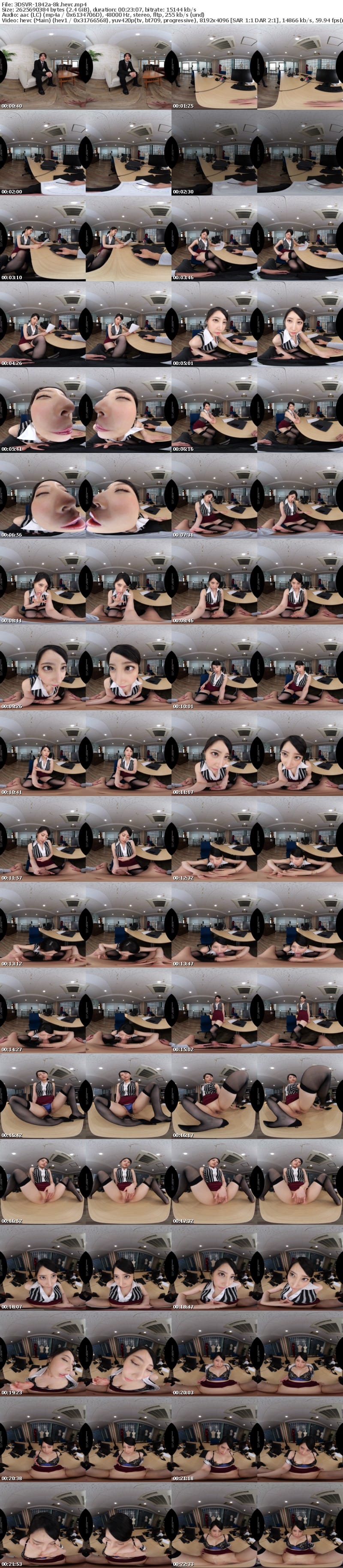 3DSVR-1842 【VR】【8K】無愛想だけどSEXの相性は抜群な愛人社長。高級マンションでカニばさみロックで強●的に中出しされつづけ支配される。 夏目響