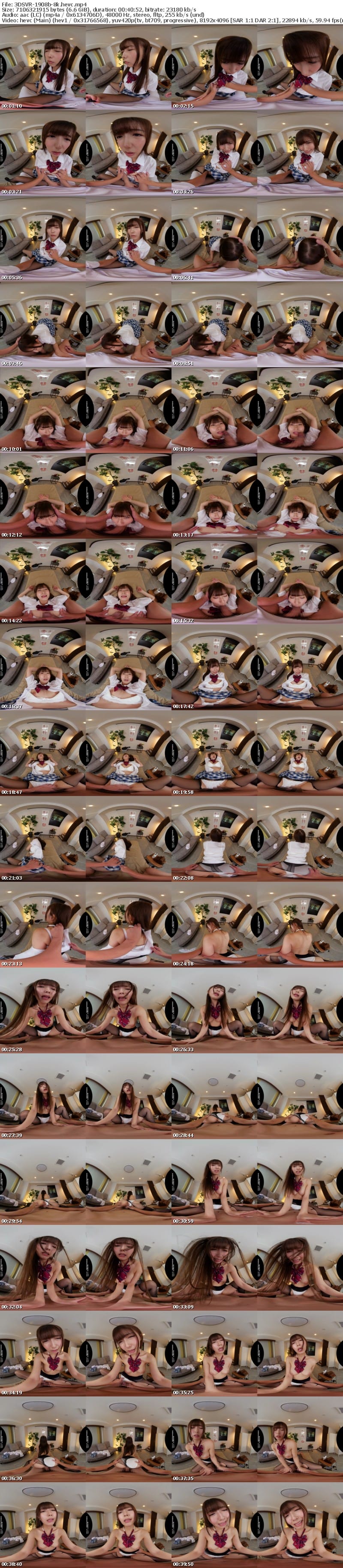 3DSVR-1908 【VR】【8K】押しに弱い女子●生に媚薬を●ませて悪徳・粘着マッサージ 孕ませ中出しを繰り返し膣イキするように調教