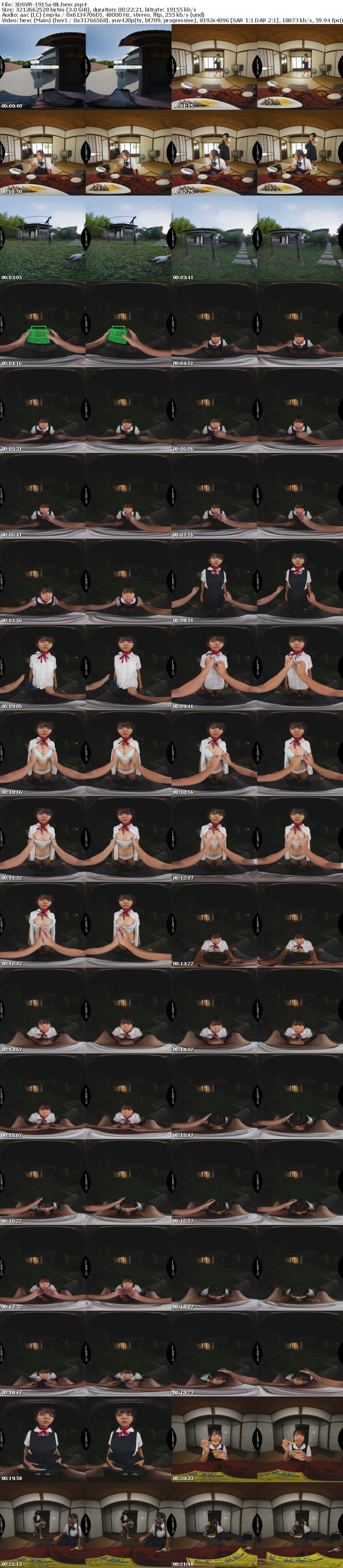 3DSVR-1915 【VR】【8K】催ミンミンゼミで生意気姉妹を完全支配