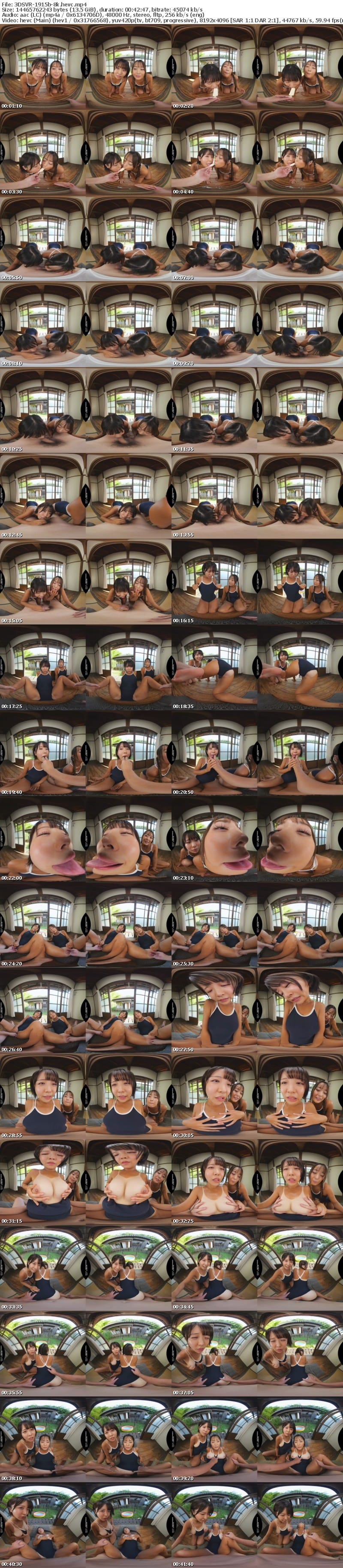 3DSVR-1915 【VR】【8K】催ミンミンゼミで生意気姉妹を完全支配