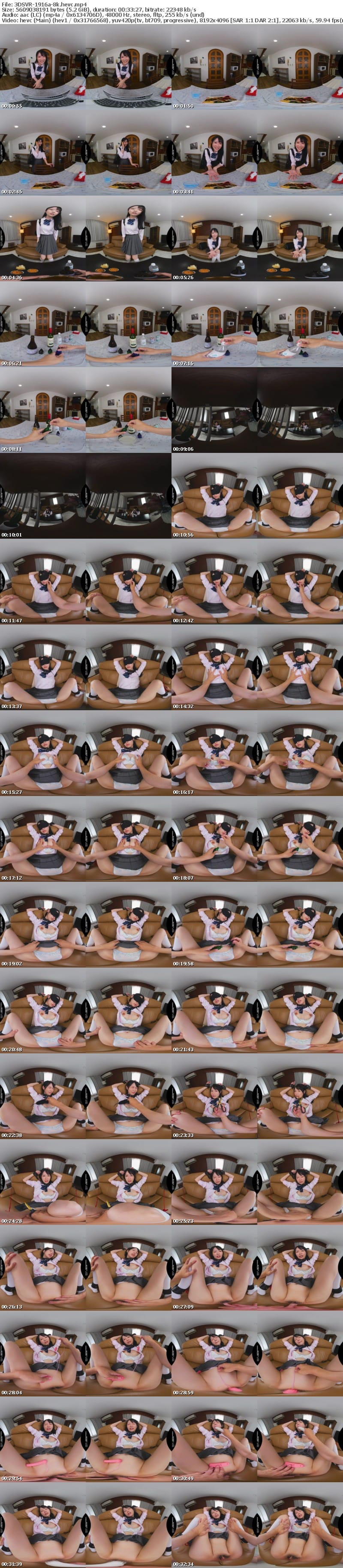 3DSVR-1916 【VR】【8K】生意気な反抗期の連れ子が全然俺に懐かないので嫁がいない間に媚薬レ×プで調教してやった。朝妃りお