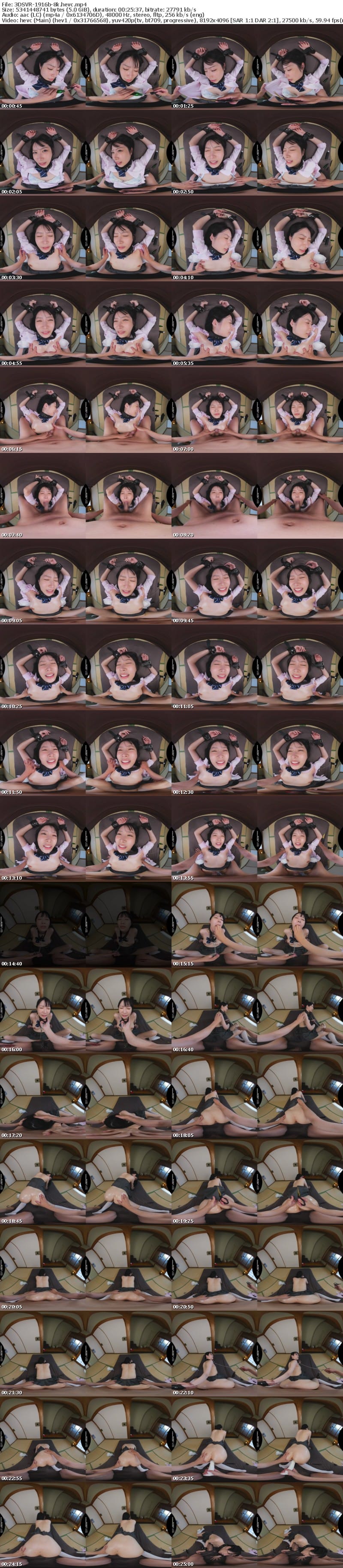 3DSVR-1916 【VR】【8K】生意気な反抗期の連れ子が全然俺に懐かないので嫁がいない間に媚薬レ×プで調教してやった。朝妃りお