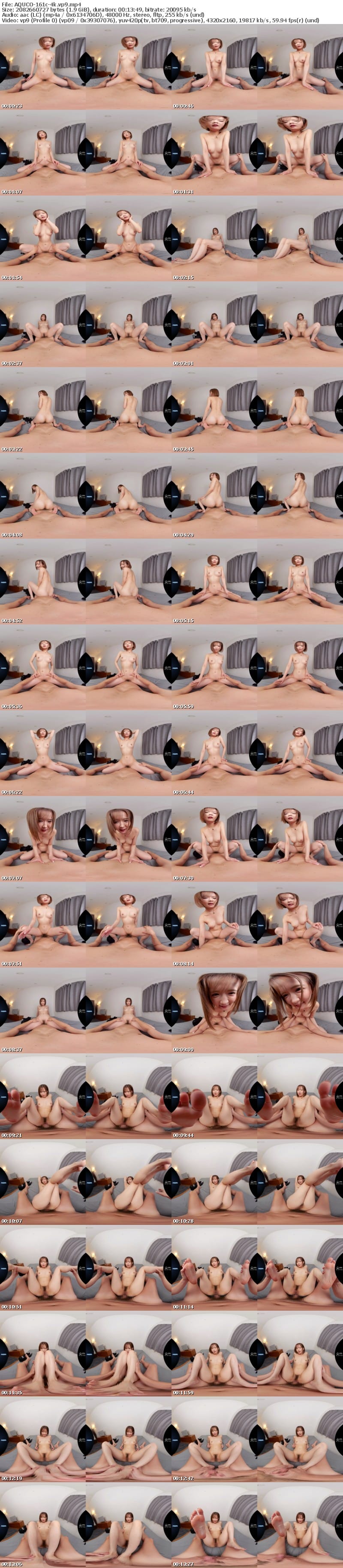 AQUCO-161 【VR】甘サド美脚彼女にひたすら足で責められた僕のあそこは破裂寸前 広瀬なるみ