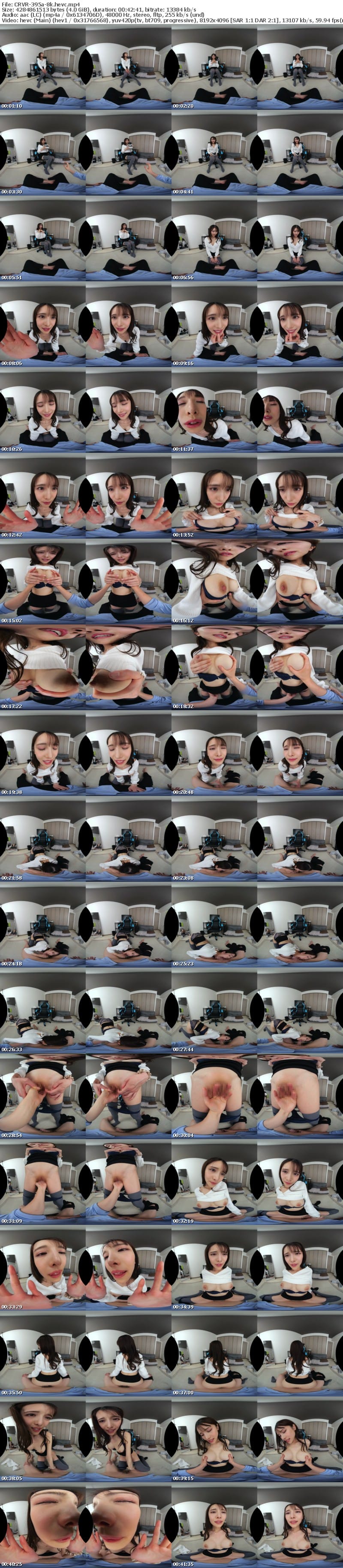 CRVR-395 【VR】【8KVR】真面目だと思っていた彼女と初めてSEXしたら想像の斜め上行く痴乱な淫女だった… 花衣つばき