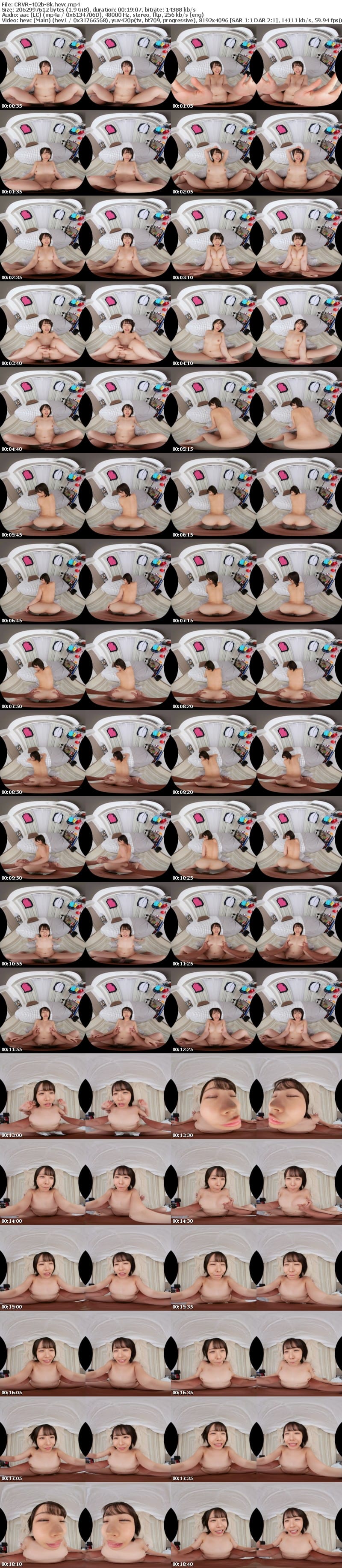 CRVR-402 【VR】【8KVR】NTR「ダメって言ってくれないと…こなつ、本当にキスしちゃいますよ」彼女の帰省中…ボクは真面目だと思っていた後輩と自分の部屋で二人きり… 柏木こなつ