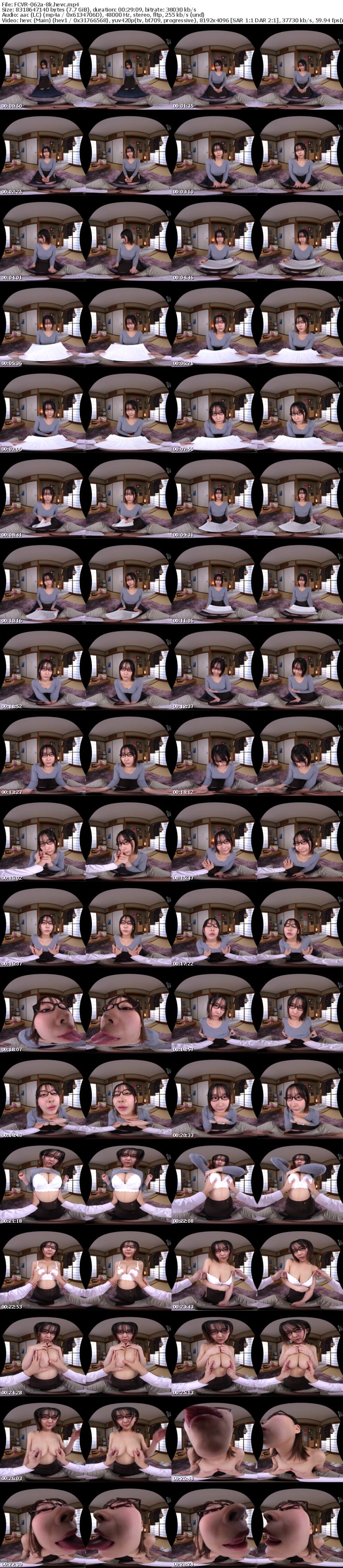 FCVR-062 【VR】【Fitch高画質8K肉感VR】インテリ淫語で僕を弄ぶ地味巨乳痴女の幼馴染 由衣陽菜